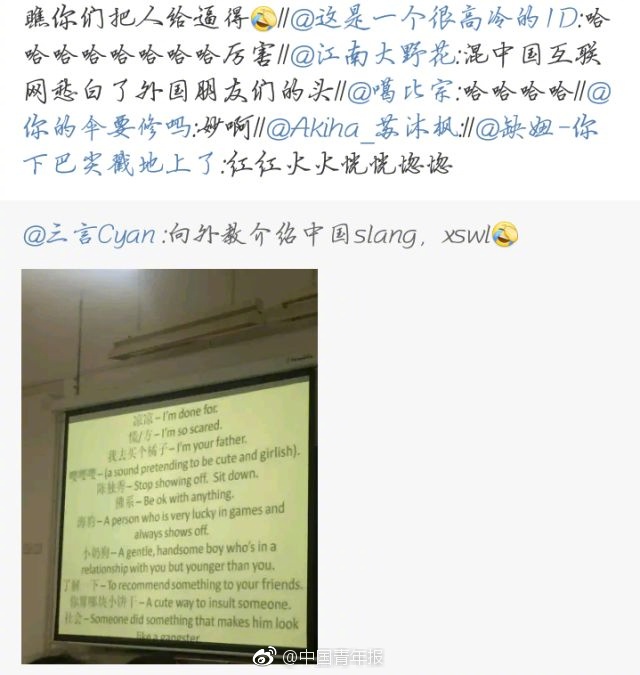 《西游萌萌》跨服競(jìng)技臺(tái) 強(qiáng)中自有強(qiáng)中手